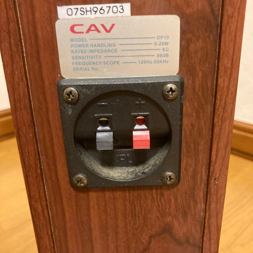 CAV スタンド型スピーカー シルバー