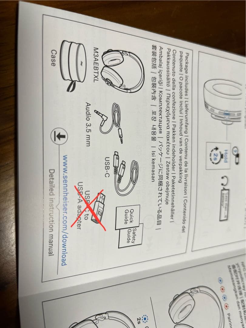 Sennheiser Momentum Wireless ヘッドホン