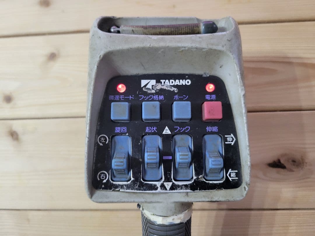 TADANO ラジコン RCS-MM2 現状品 動作確認済み