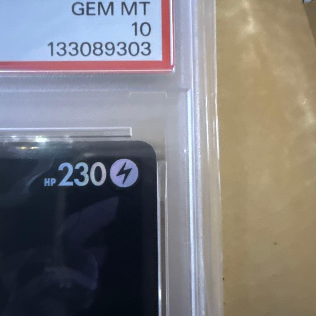 【PSA10】ゼクロムex BWR ブラックボルト