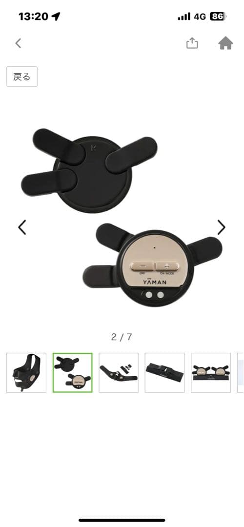 YAMAN 美顔器 マッサージ機能付き 黒