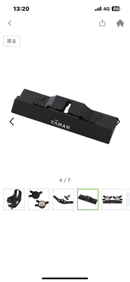 YAMAN 美顔器 マッサージ機能付き 黒