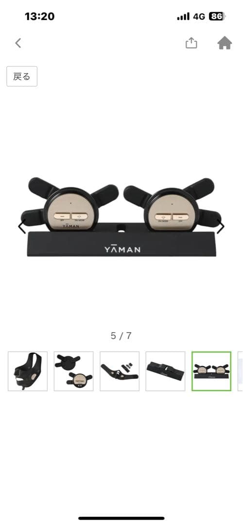 YAMAN 美顔器 マッサージ機能付き 黒