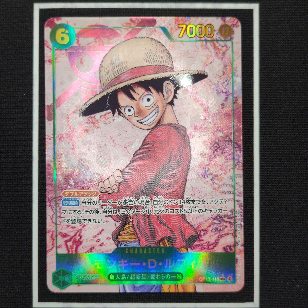ワンピースカード　【引退品/大量/まとめ売り】