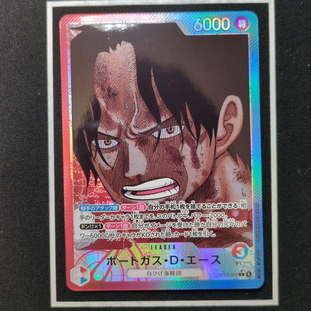 ワンピースカード　【引退品/大量/まとめ売り】