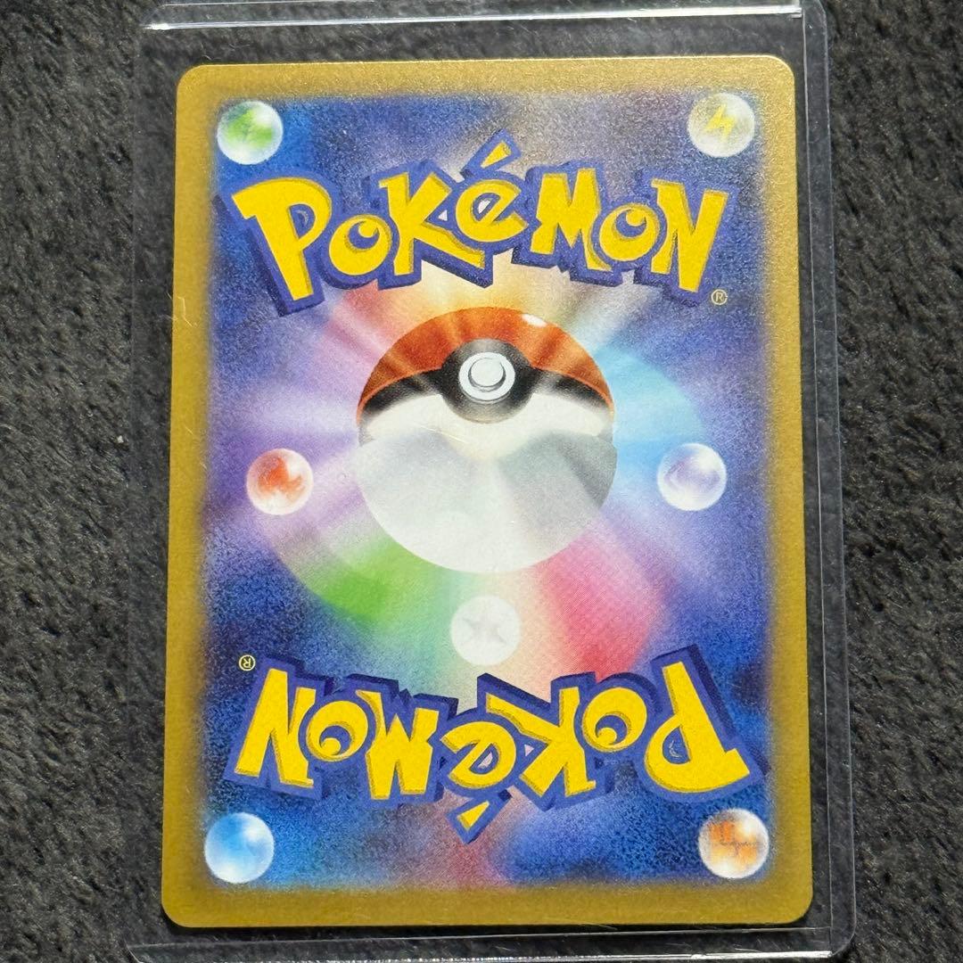 も*ん様 リーリエの決心 SAR