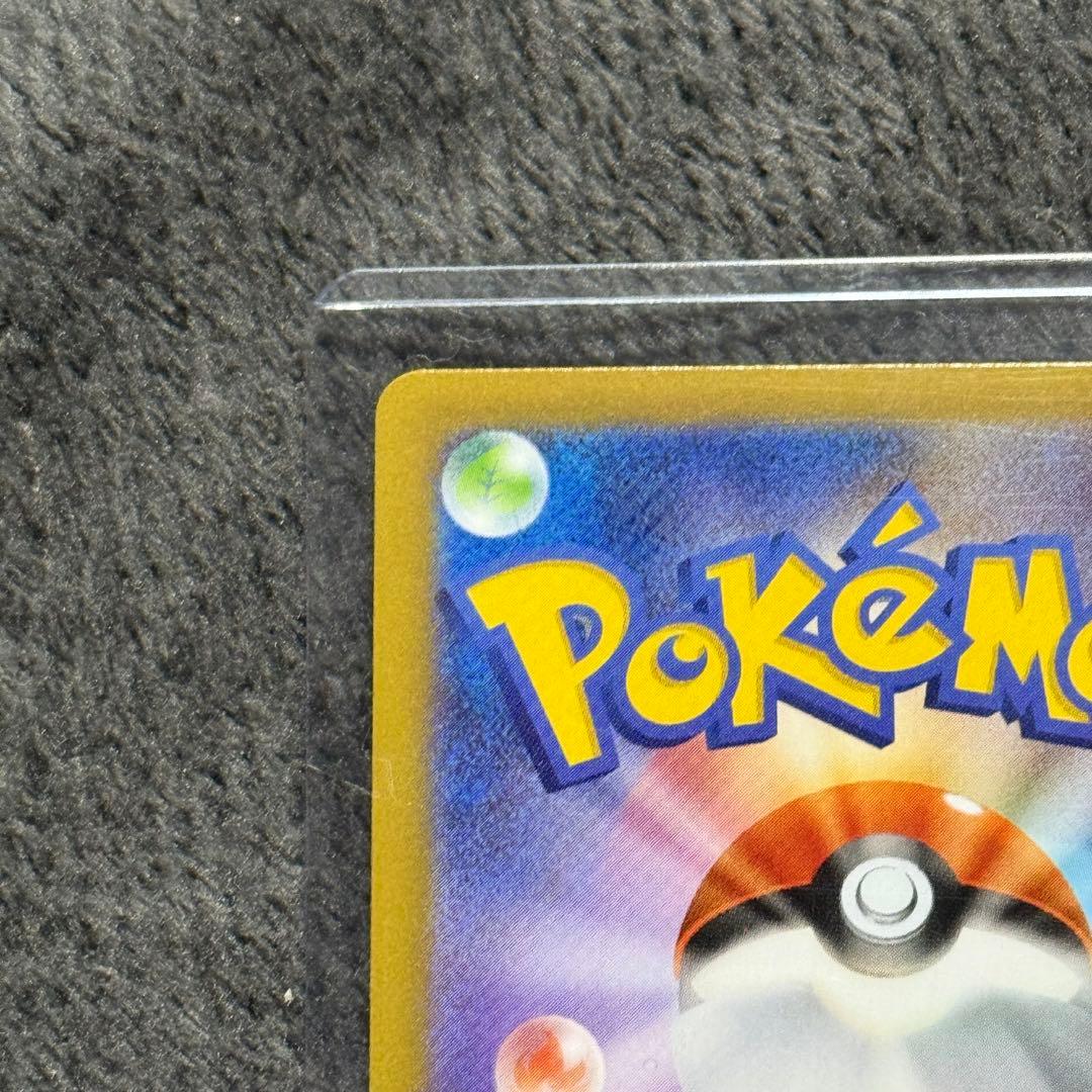 も*ん様 リーリエの決心 SAR