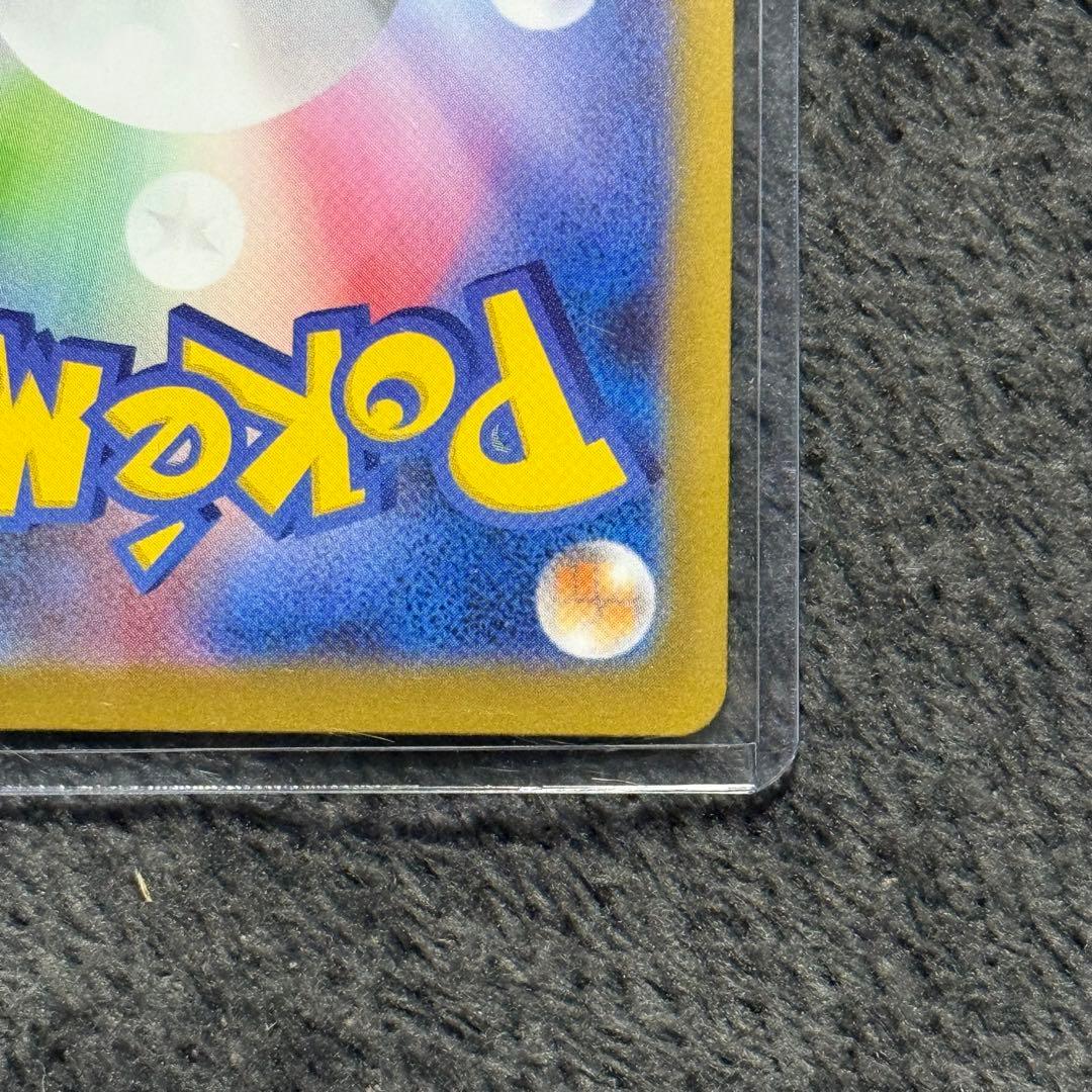 も*ん様 リーリエの決心 SAR