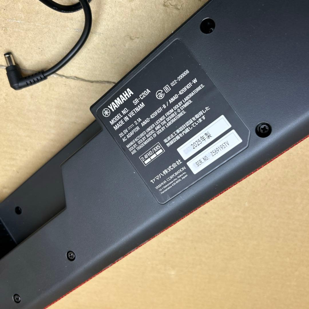 2025年製　ヤマハ コンパクトサウンドバー SR-C20A(R) 横幅60cm