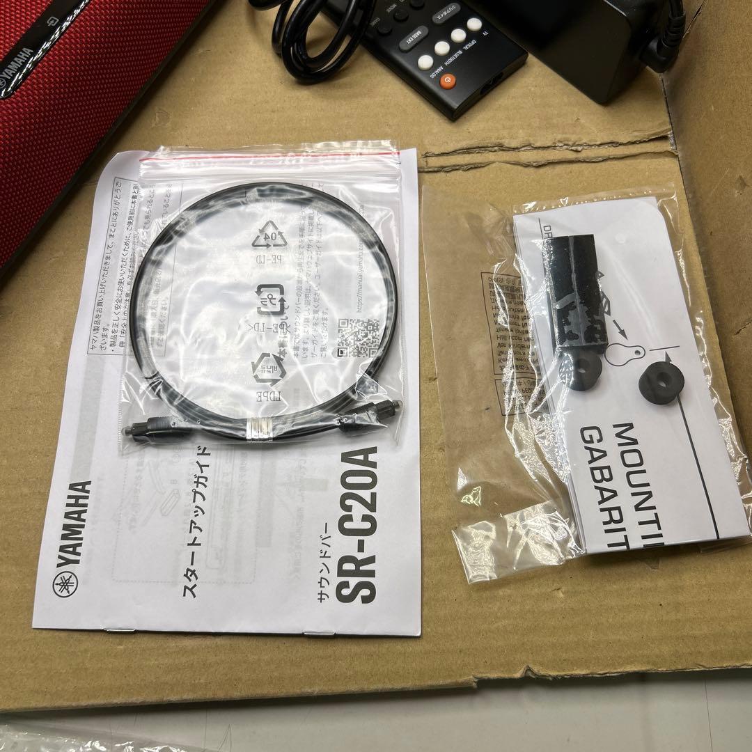 2025年製　ヤマハ コンパクトサウンドバー SR-C20A(R) 横幅60cm