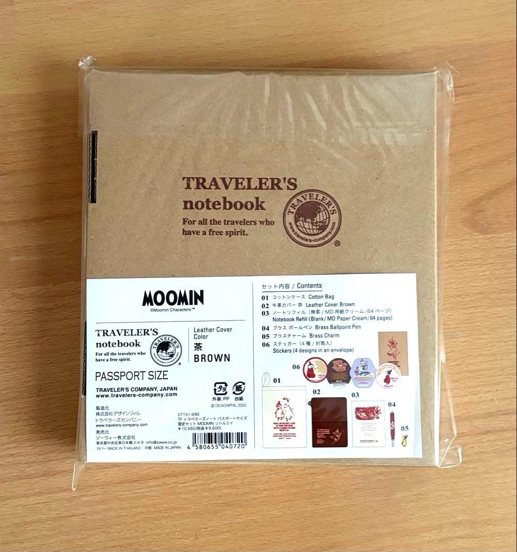 【新品】ムーミン リトルミィ TRAVELER'S notebook 限定版