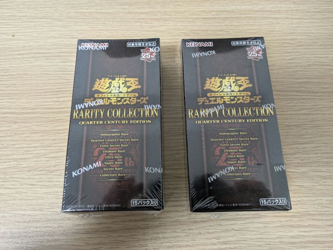 遊戯王 RARITY COLLECTION QC EDITION 未開封 2箱