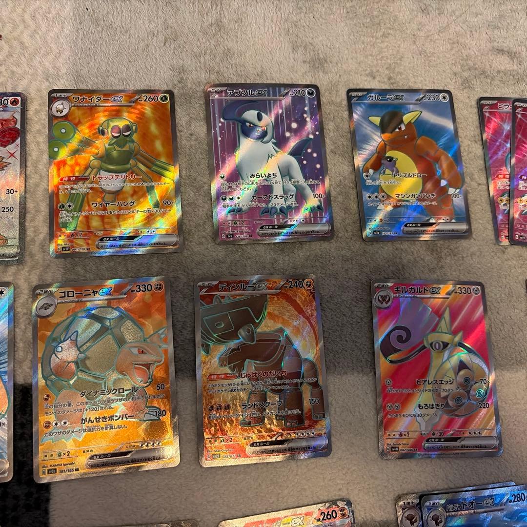 ポケカ　　SAR.SR まとめ売り