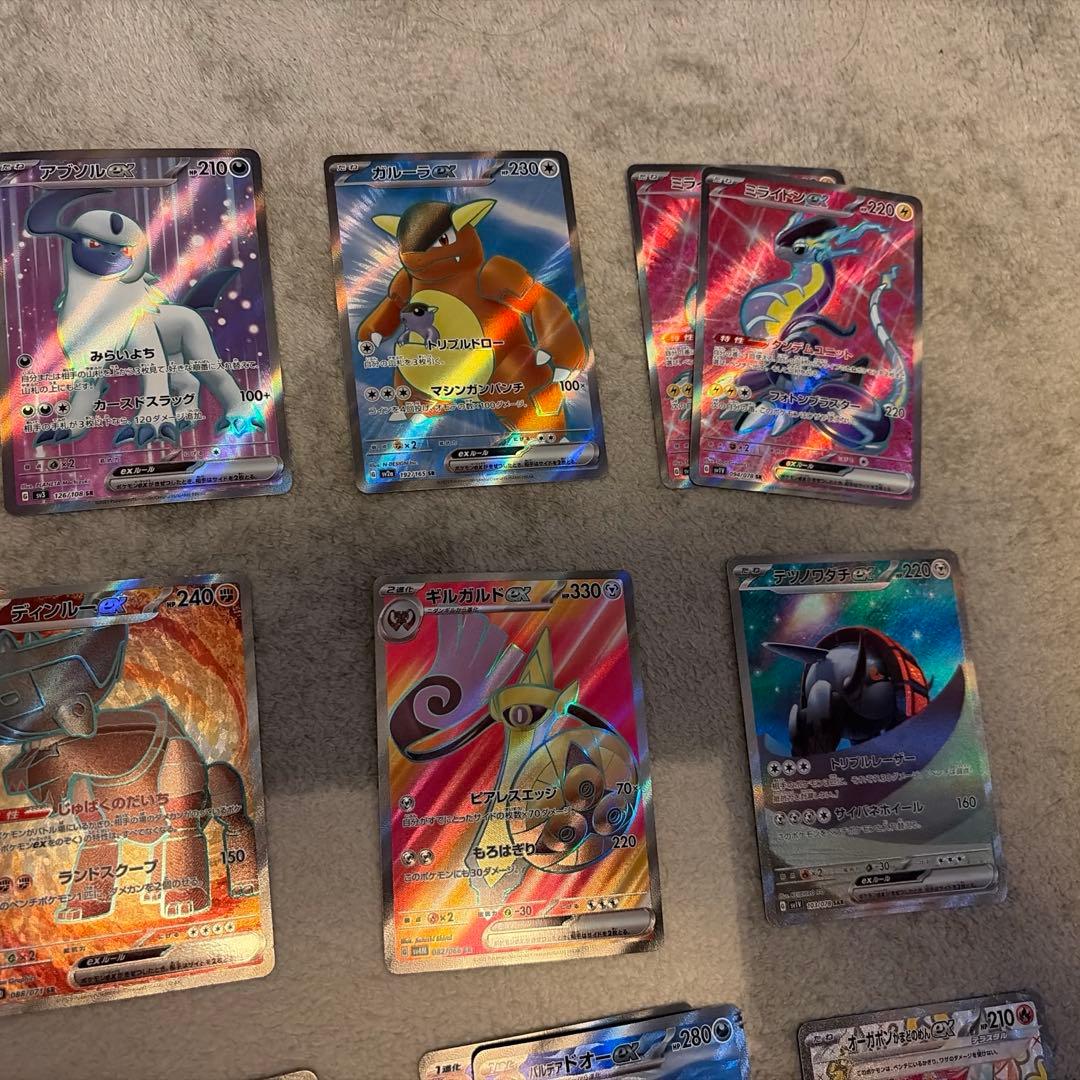 ポケカ　　SAR.SR まとめ売り