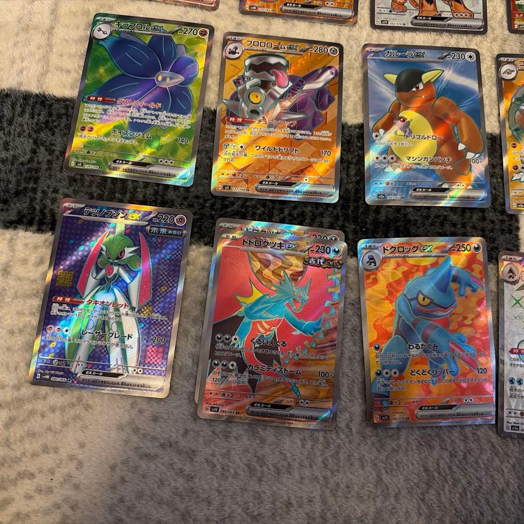 ポケカ　　SAR.SR まとめ売り