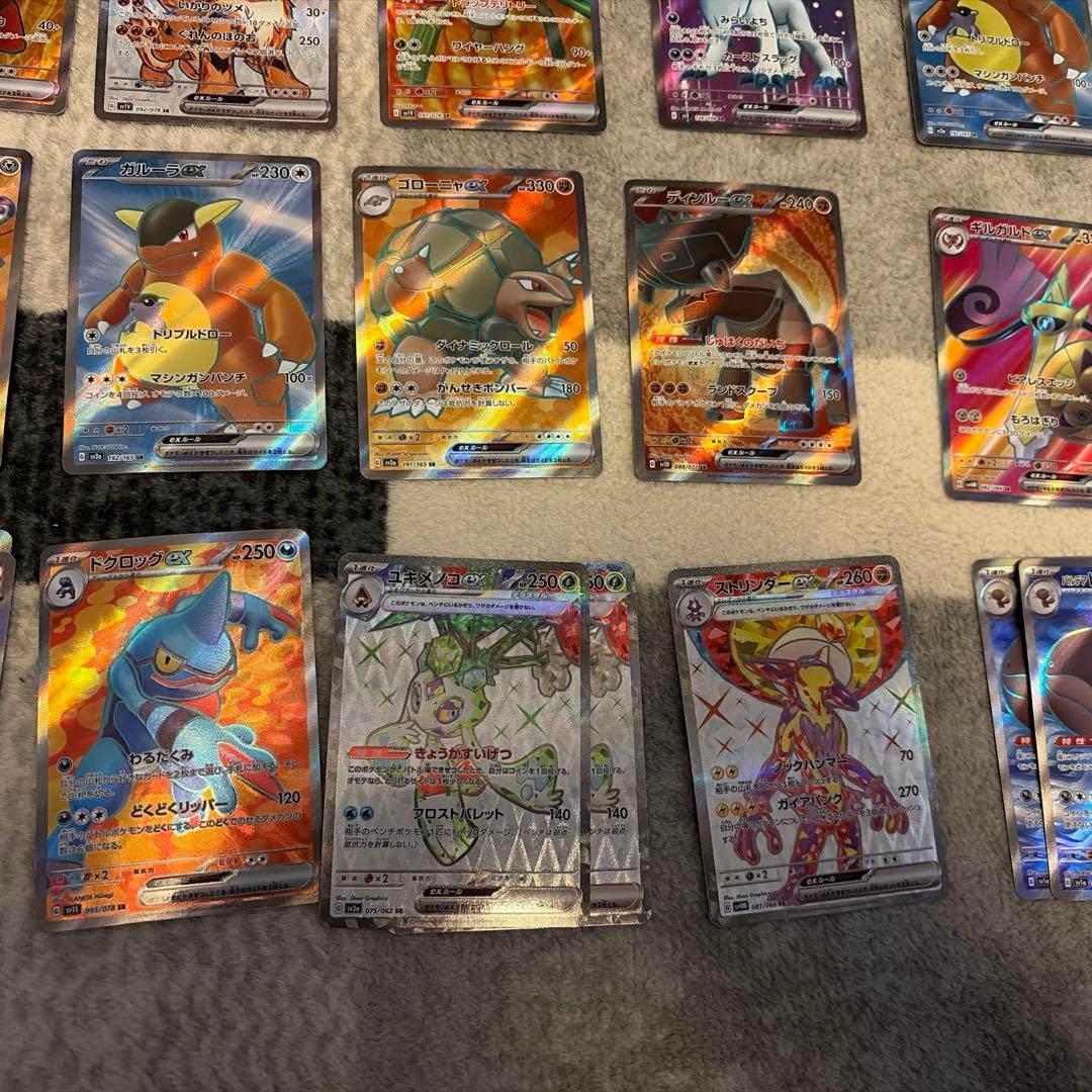 ポケカ　　SAR.SR まとめ売り