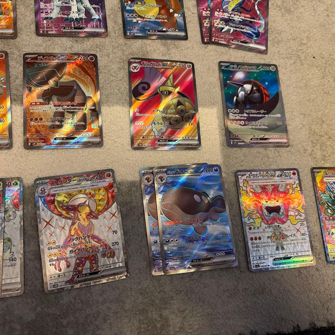 ポケカ　　SAR.SR まとめ売り