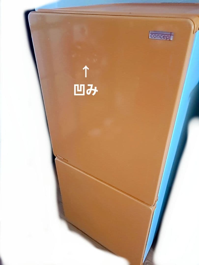 昭和　レトロ　ポップ　オレンジ　冷蔵庫　一人暮らし