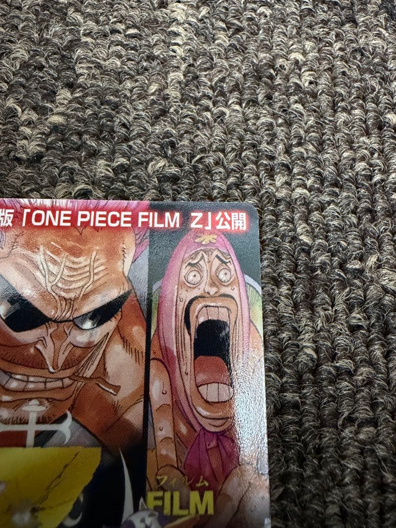 ワンピースカード　付録　限定　フィルムZ 映画　原作絵　プロモ