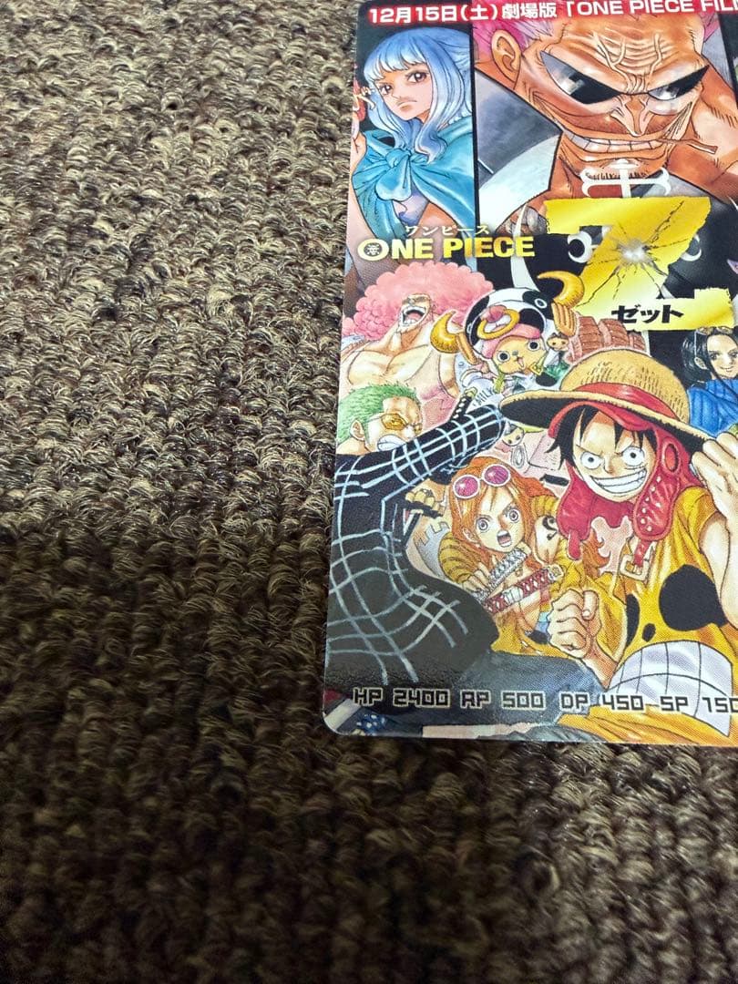 ワンピースカード　付録　限定　フィルムZ 映画　原作絵　プロモ