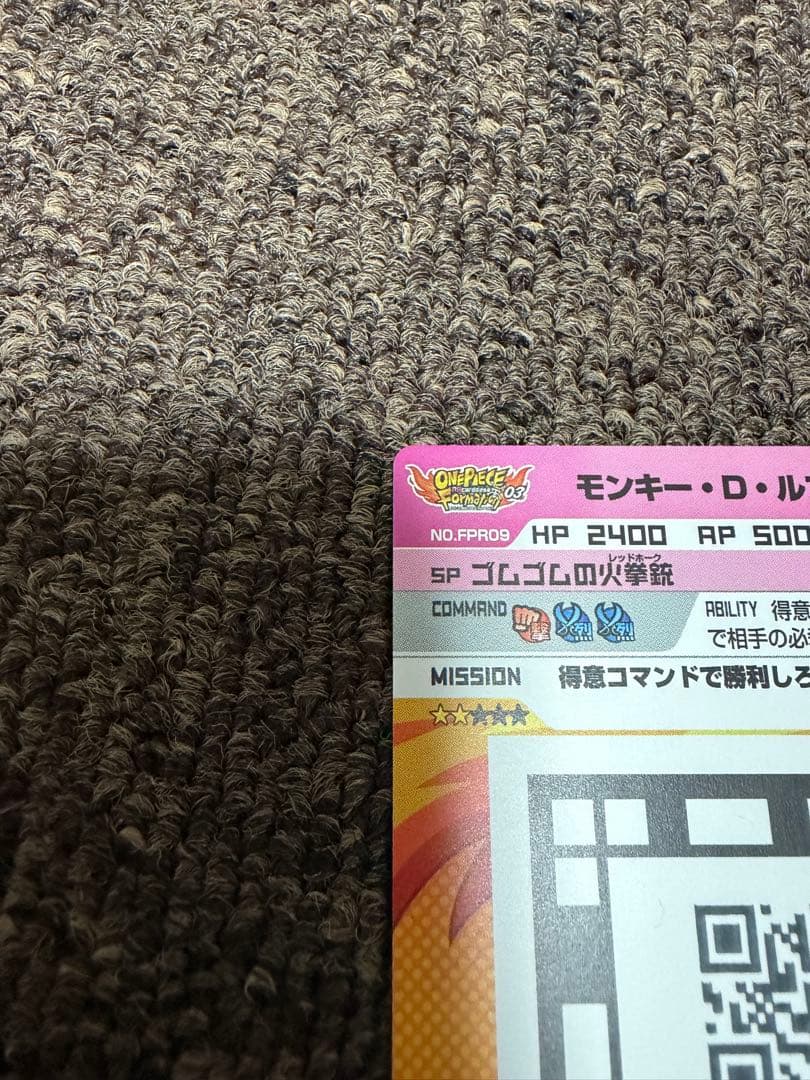 ワンピースカード　付録　限定　フィルムZ 映画　原作絵　プロモ