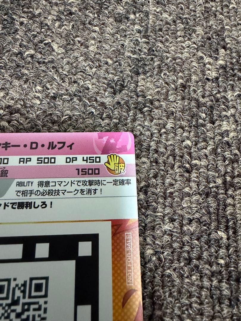 ワンピースカード　付録　限定　フィルムZ 映画　原作絵　プロモ