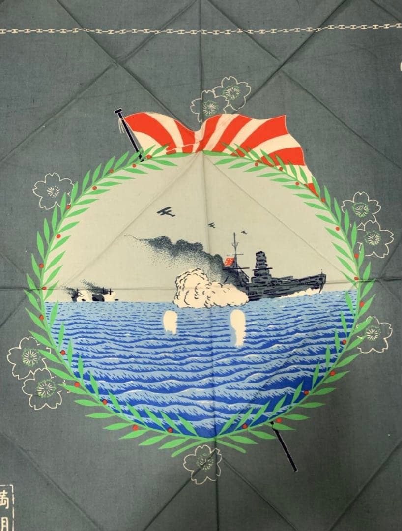 戦前 日本海軍 満期記念 軍艦 航空機 昭和初期 ヴィンテージ 船 自衛隊 骨董