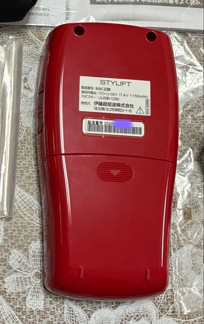 極美！スタイリフト STYLIFT 家庭用EMSマシン 伊藤超短波 パッド