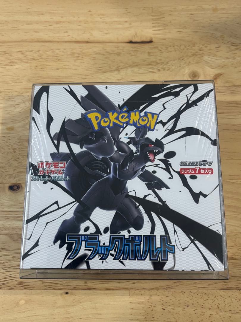 ポケモンカードゲーム ブラックボルト未開封BOX
