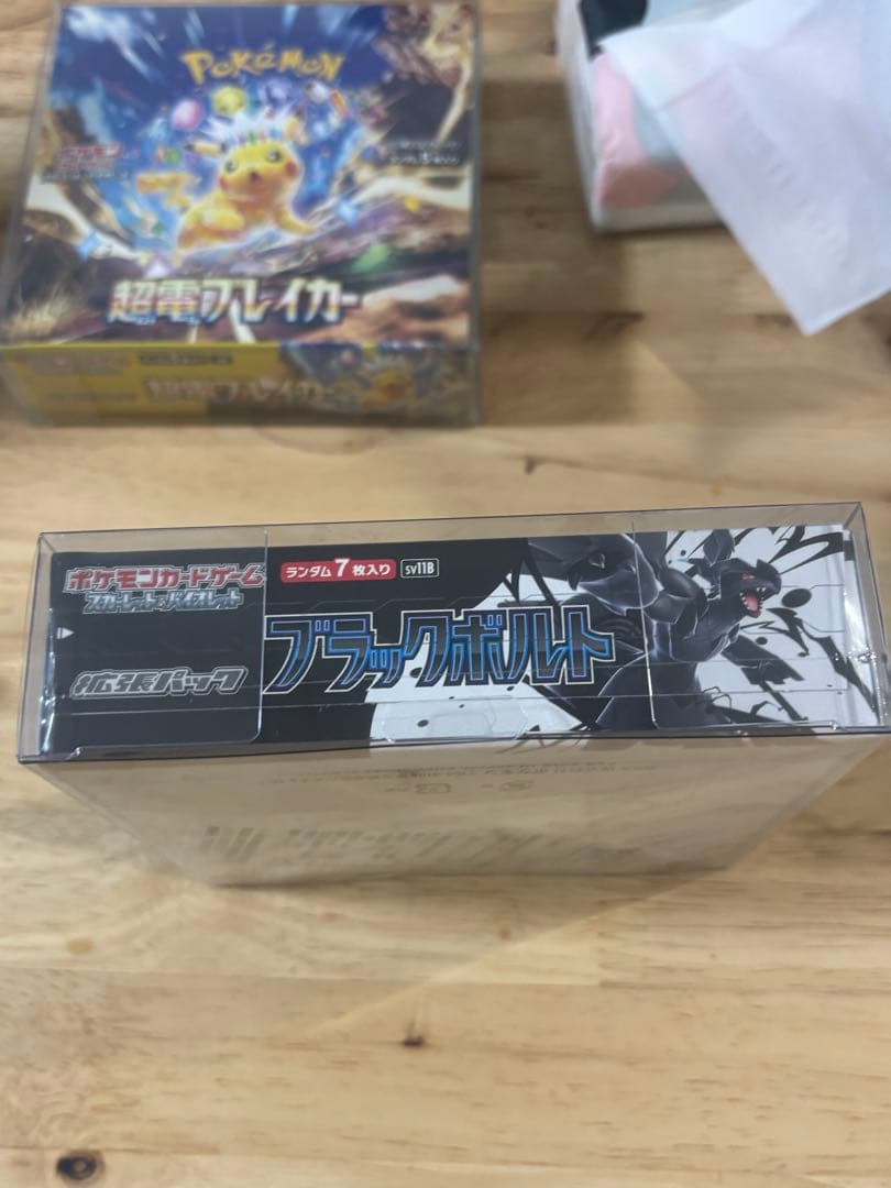 ポケモンカードゲーム ブラックボルト未開封BOX