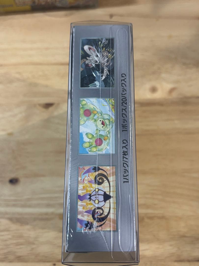 ポケモンカードゲーム ブラックボルト未開封BOX