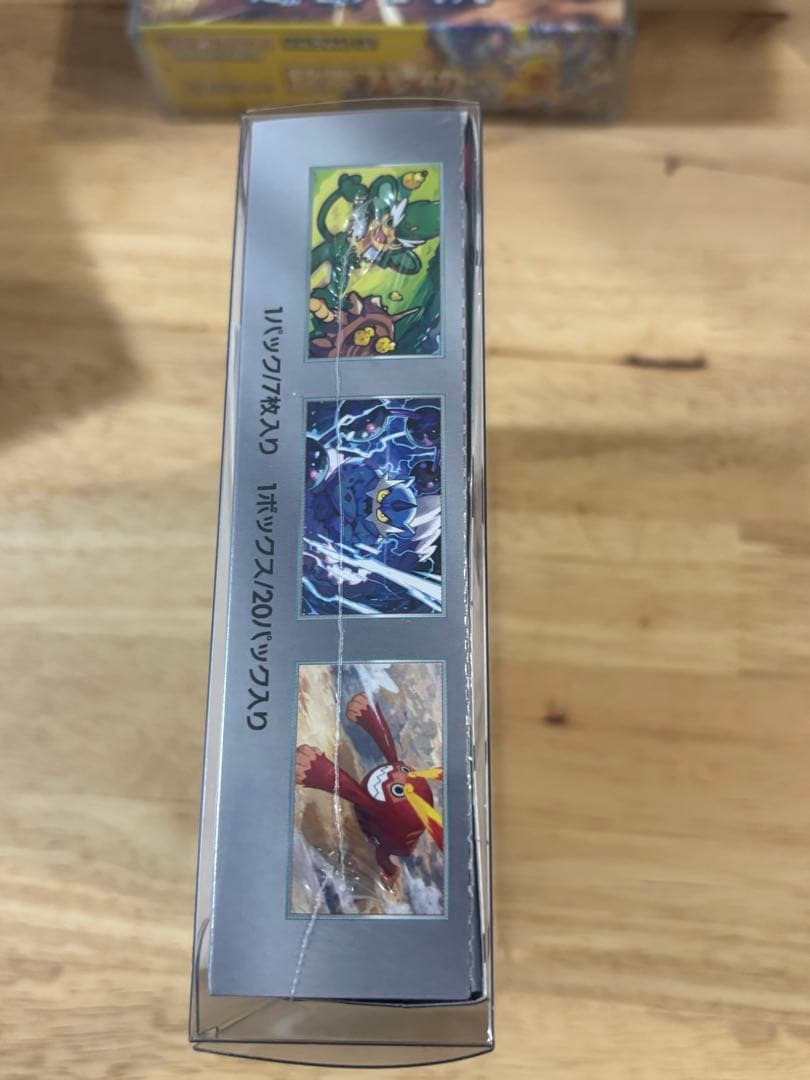 ポケモンカードゲーム ブラックボルト未開封BOX