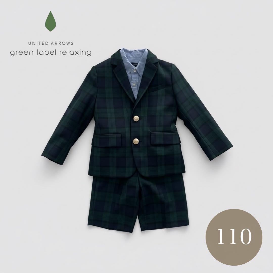 2025購入green label relaxingフォーマルスーツセット
