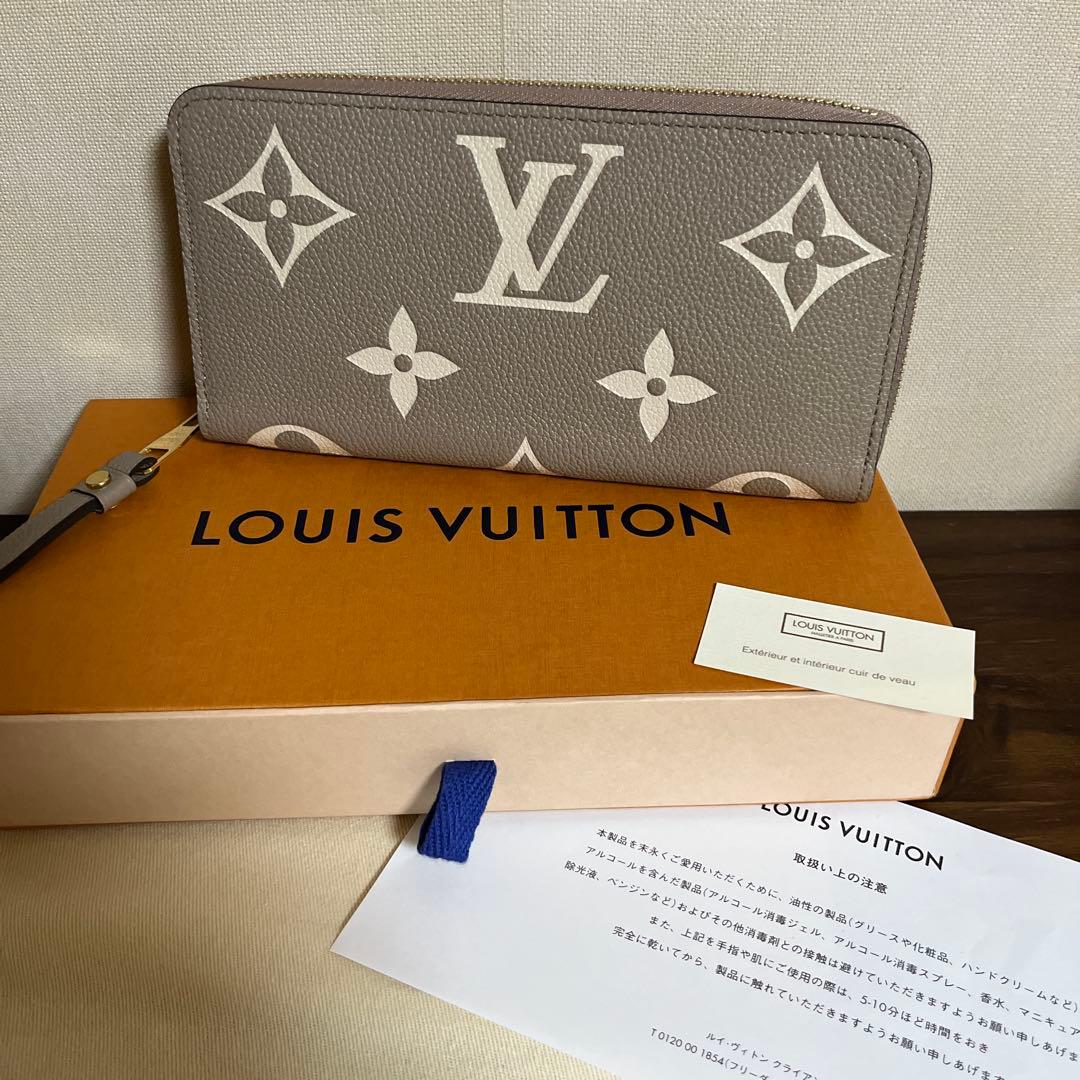 ルイヴィトンアンプラントジッピーウォレット　新品