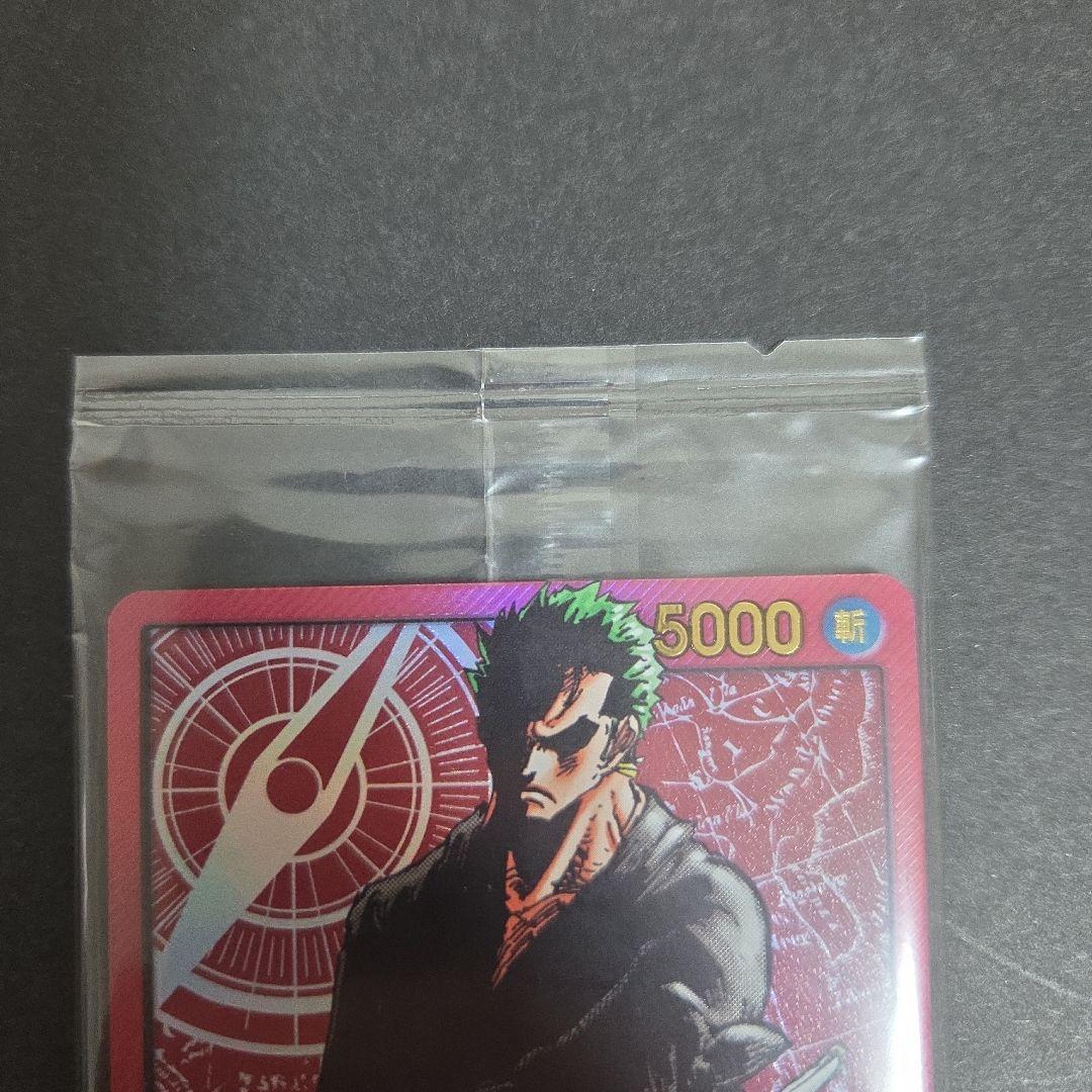 ゾロ　金文字　未開封