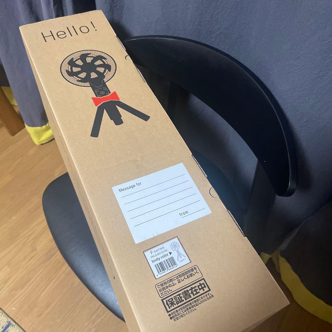 kamomefan カモメファンFシリーズ FKLS-201D 扇風機