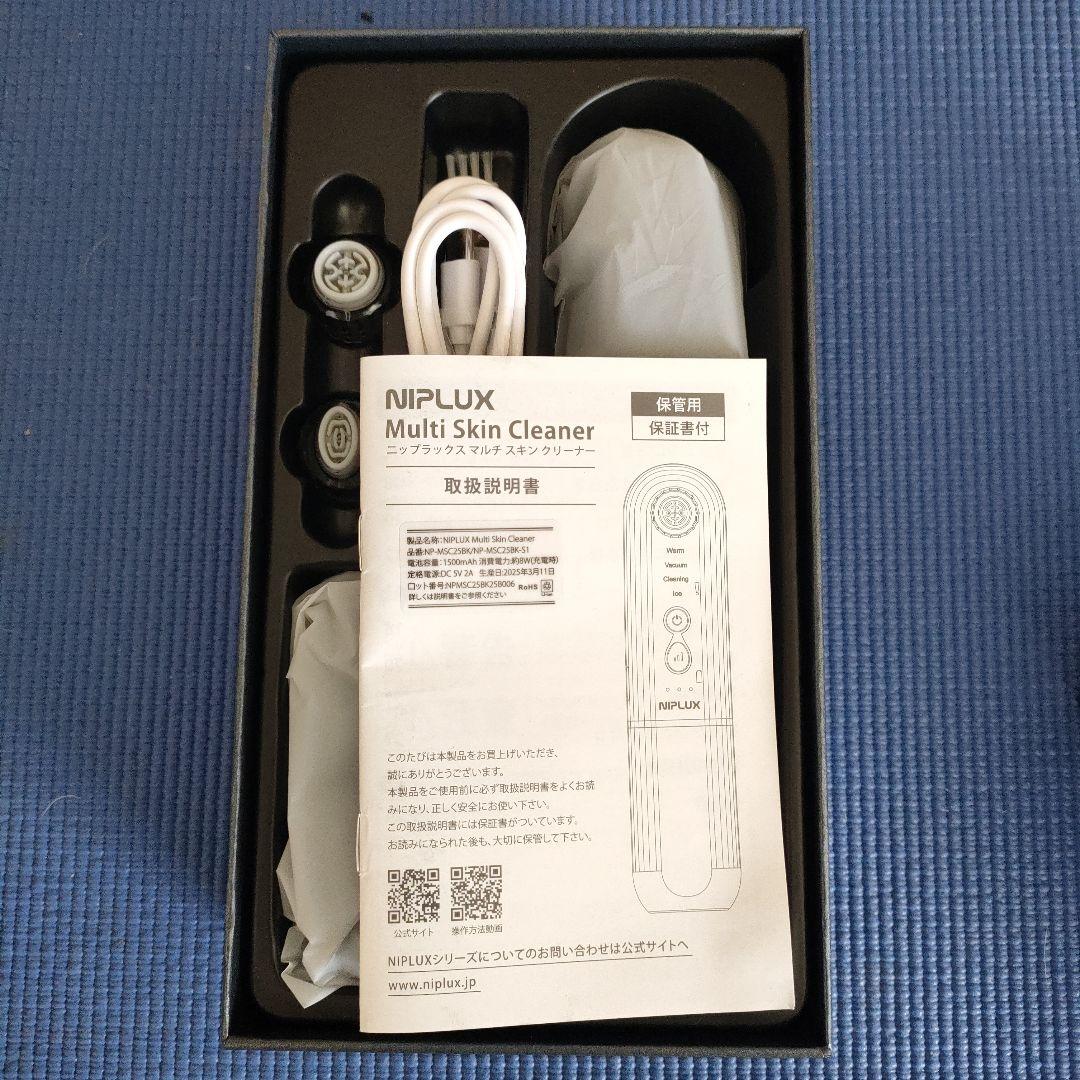 NPLUX Multi Skin Cleaner 美顔器