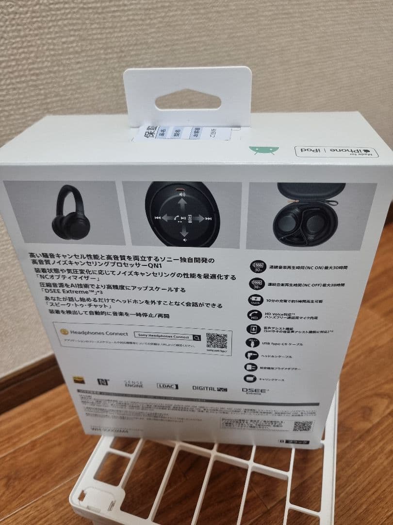SONY WH-1000XM4 ワイヤレスヘッドホン