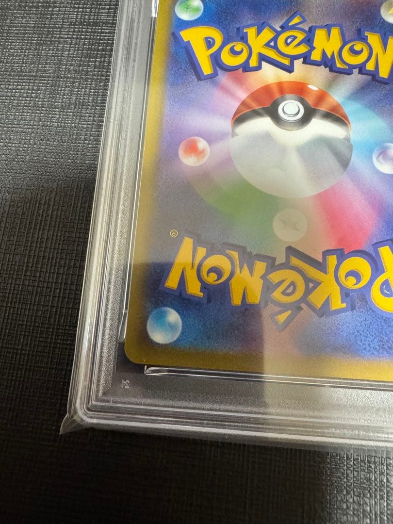 ピカチュウ CHR S10a ダークファンタズマ 073/071 PSA10