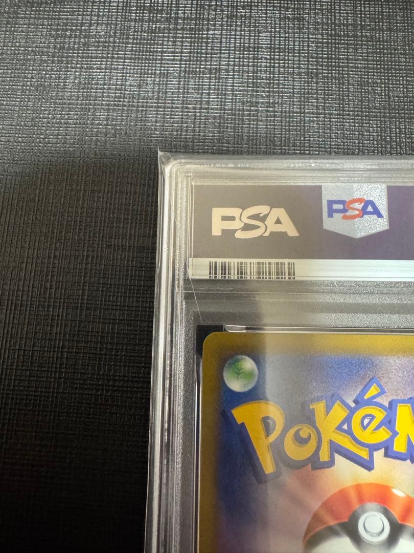 ピカチュウ CHR S10a ダークファンタズマ 073/071 PSA10