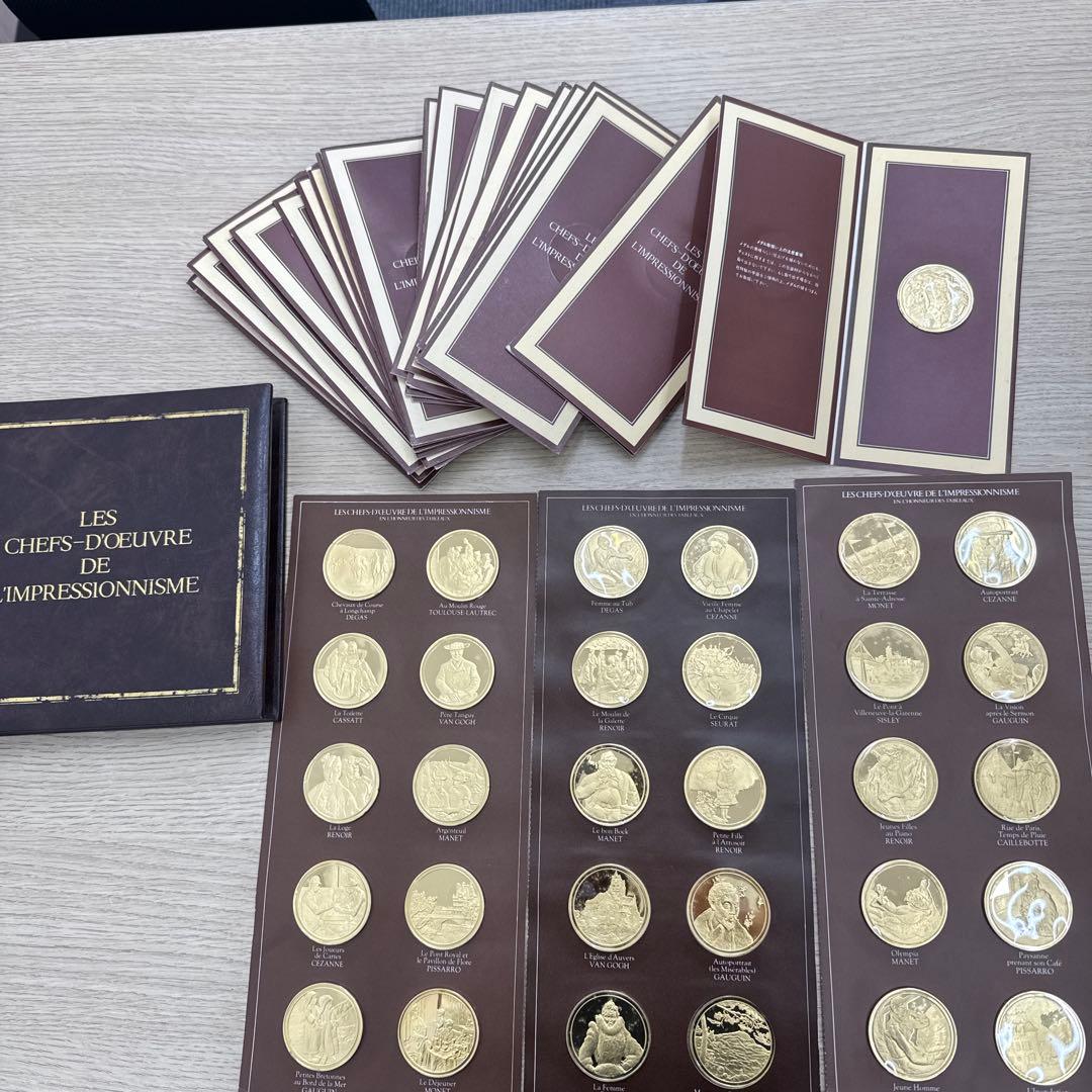 メダル彫刻セット LES CHEFS-D'OEUVRE