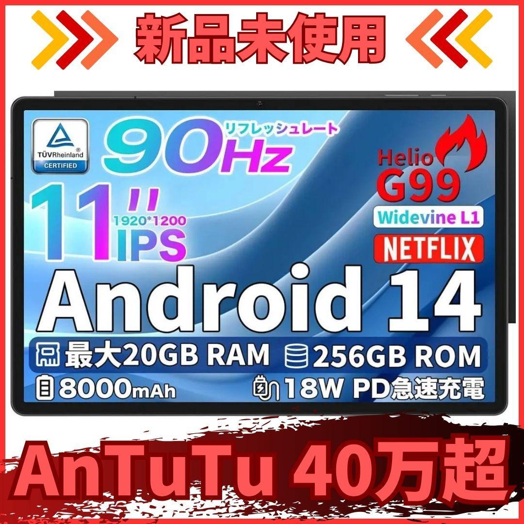 【新品】Teclast T50Max 11インチタブレット Helio G99