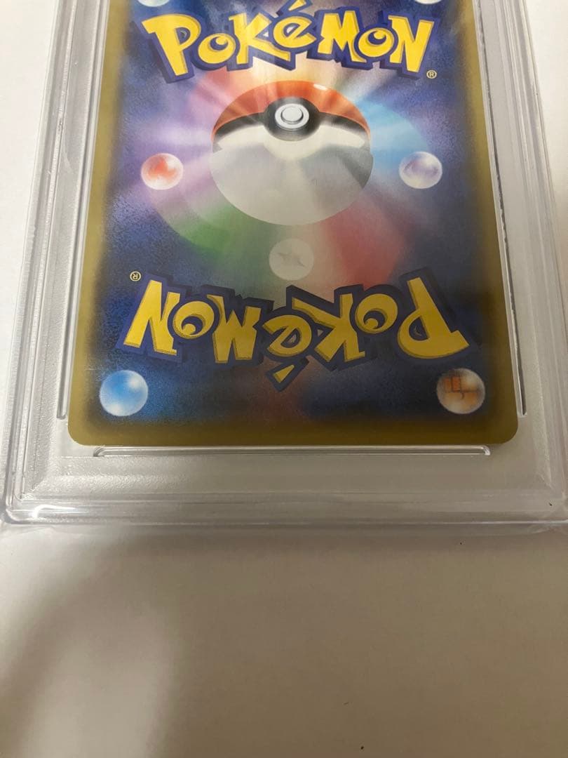 【PSA10】　カメックス25th