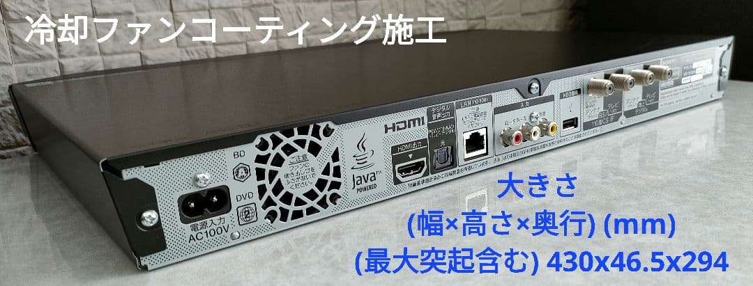 トトロ SONY BDZ-ET1100