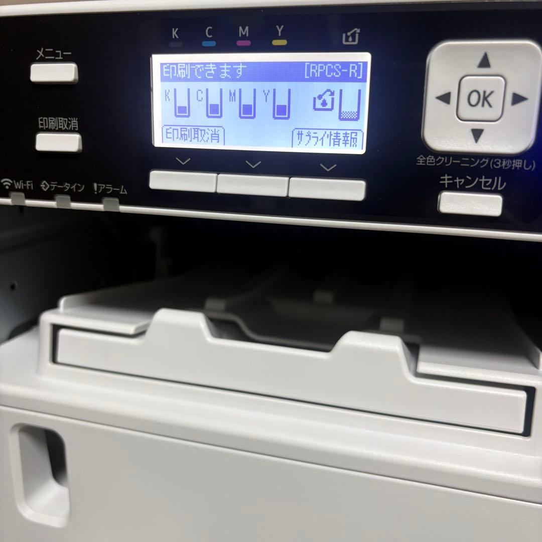 RICOH IPSiO SG3200 リコー カラー ジェルジェット プリンター