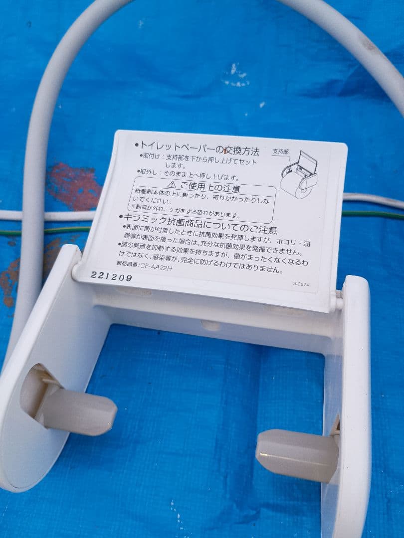 2023年製 LIXILシャワー便座CW-KA31/BW1オマケあり