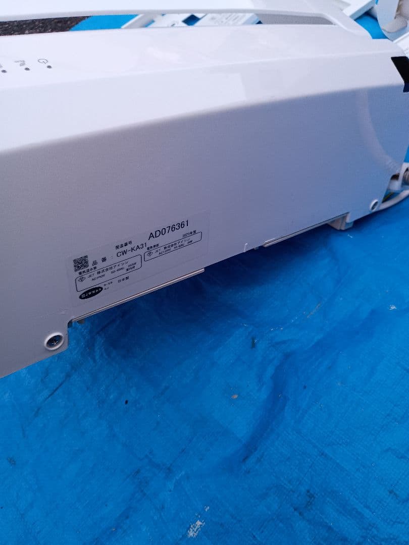 2023年製 LIXILシャワー便座CW-KA31/BW1オマケあり