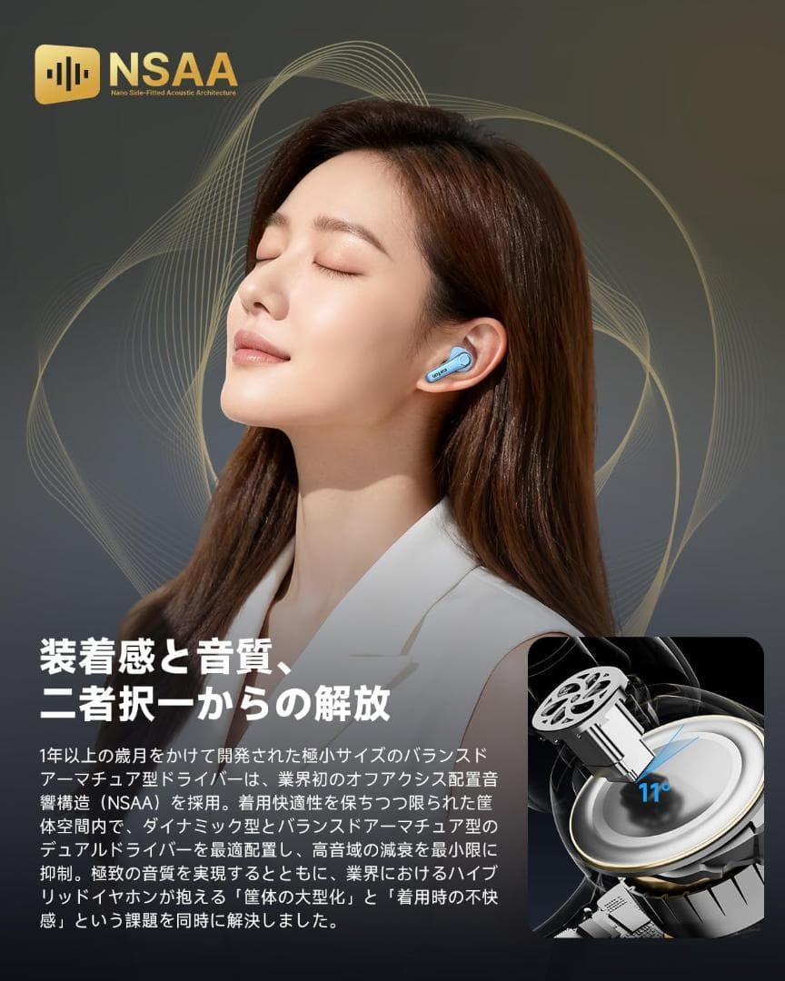 【新品・未開梱】EarFun Air Pro 4i+ワイヤレスイヤホン ブルー