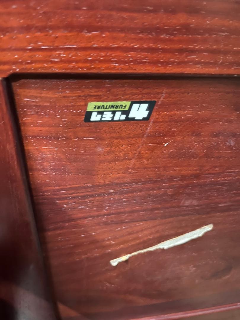 カリモク 文机 唐木 民芸 インテリア アンティーク しょうわれと