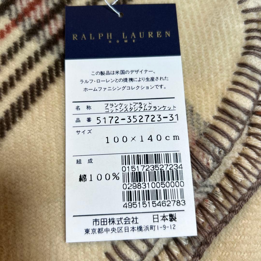 Ralph Lauren コットンブランケット 100x140cm